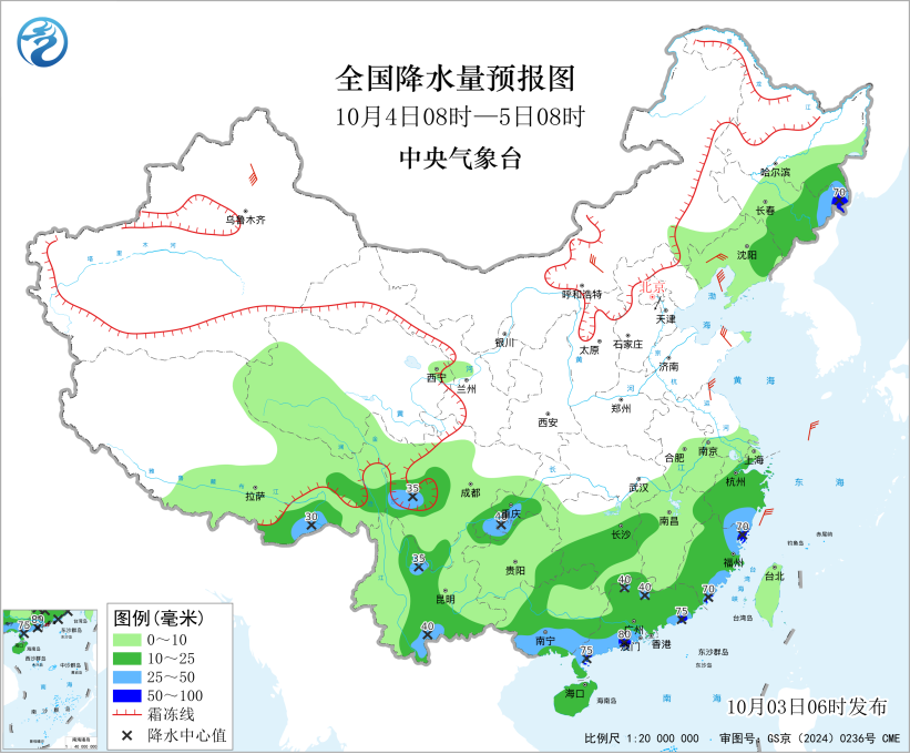 新一股冷空气来袭!多地气温将创新低