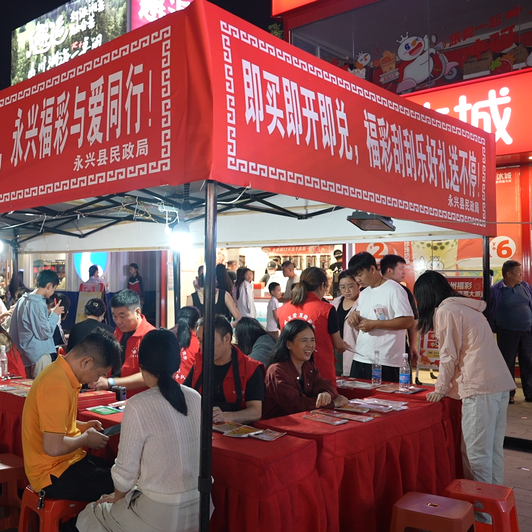 永兴国庆消费市场暖意十足:室内升温,夜间火热