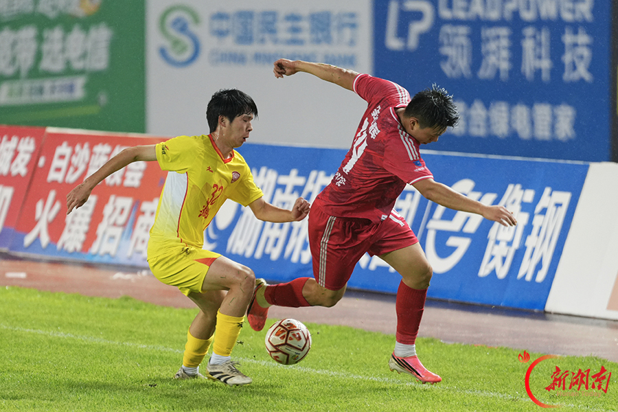 “湘超”第九轮:衡阳队主场 1:1 战平湘潭队