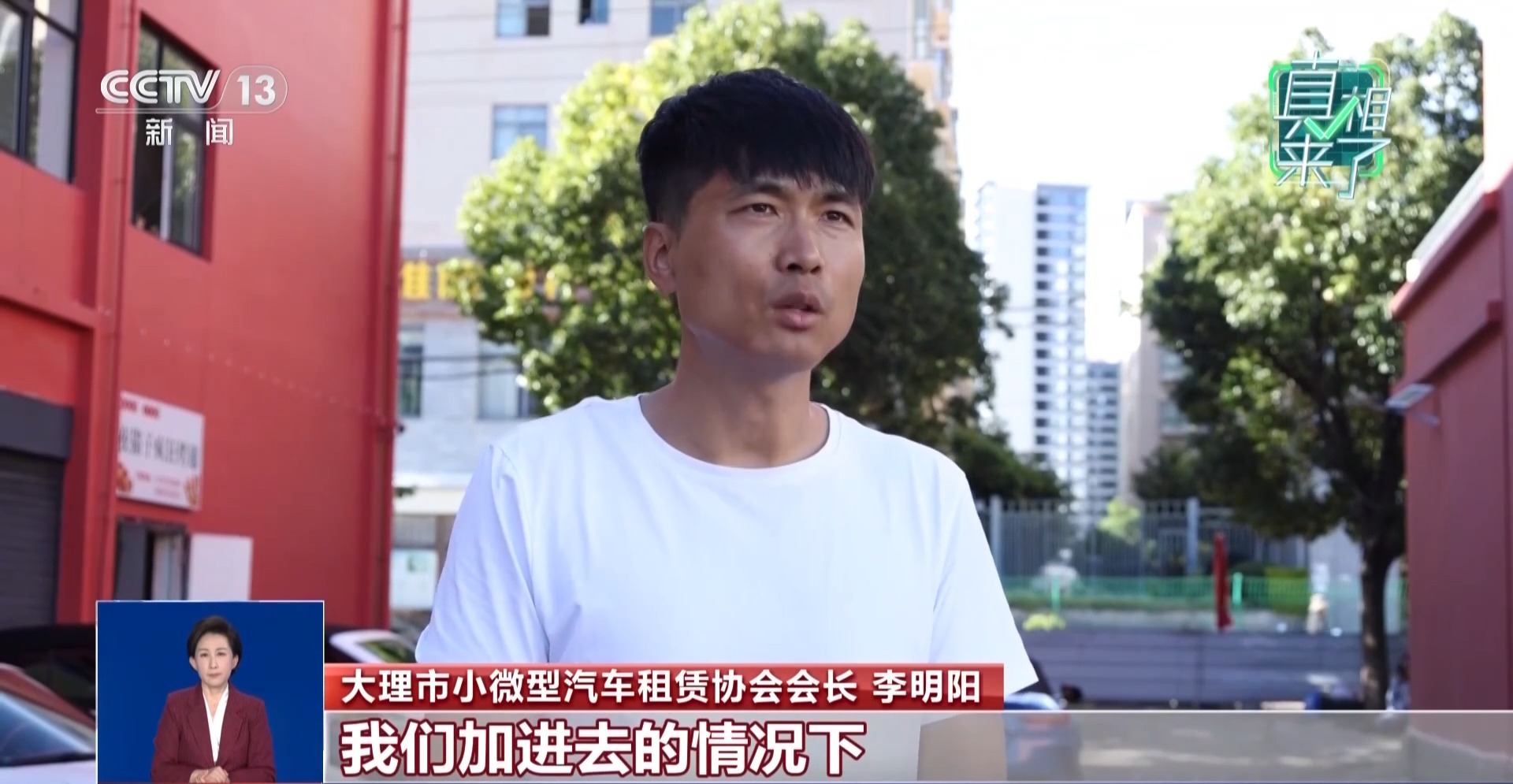 真相来了丨“99元租豪车”靠谱吗?假期租车自驾避坑指南请收好