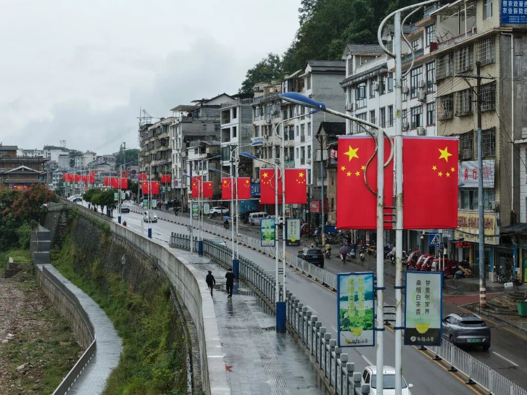 “十一”乐游张家界丨满城中国红!国庆的桑植,藏着最动人的赤诚与热爱