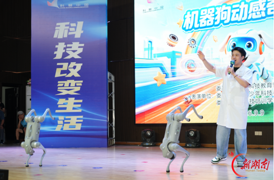 科普润娄星 创新添动能