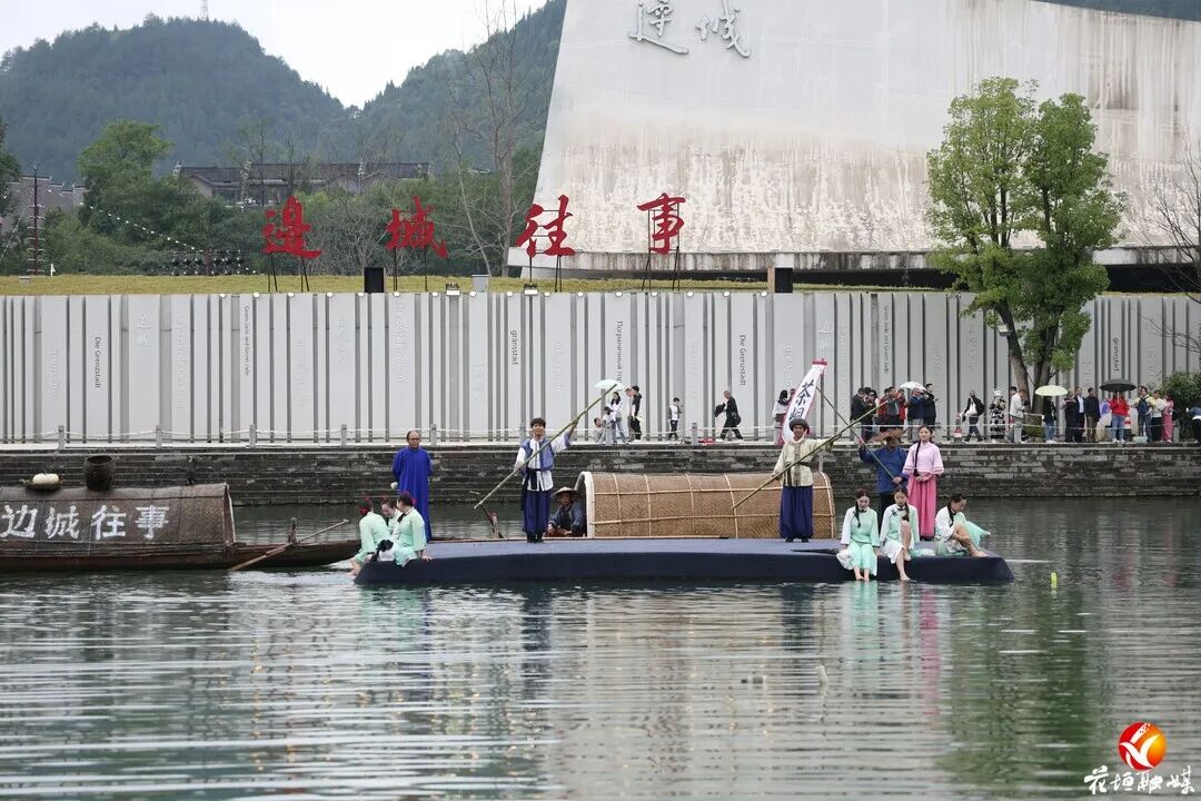实景大戏《顺顺下洞庭》国庆首演 各地游客沉浸式穿越书里边城