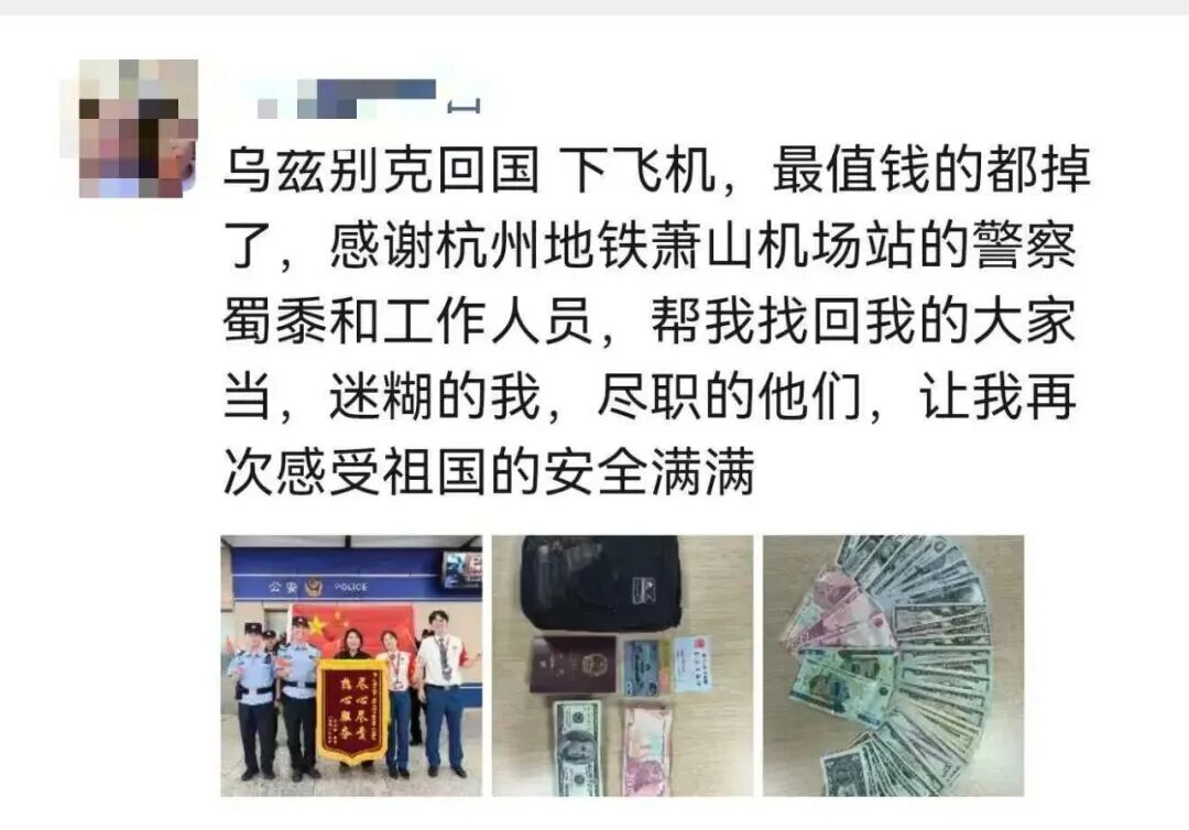 “包不见了,恐怕要损失几十万元生意!”这时一通电话打了过来……