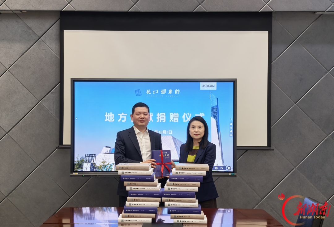 助力书香城市建设 《独立思考·李时平文集》捐赠长沙图书馆