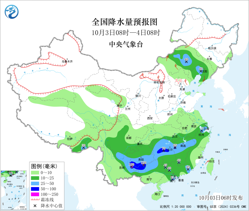新一股冷空气来袭!多地气温将创新低