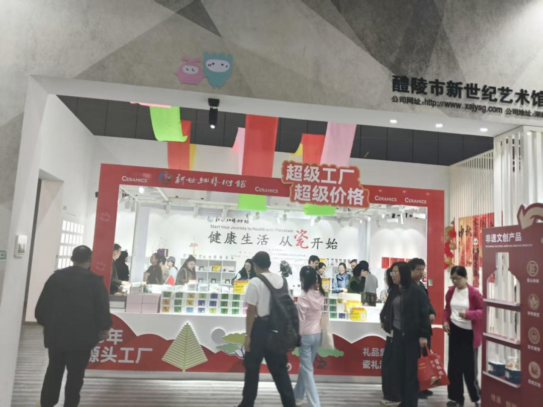 人头攒动、日均过万、展销两旺……醴陵这场盛会何以“热力值”拉满?