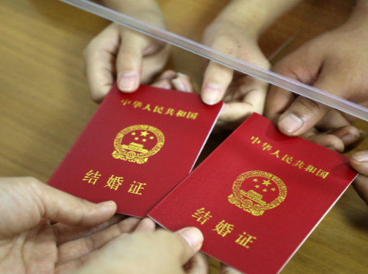 2025年结婚登记数公布：比上年增长10.8％