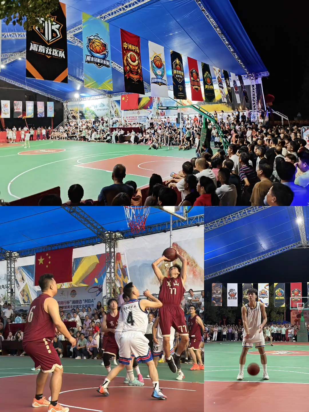 罗霄山下球声起 湘赣老区向振兴——第三届“农商行杯”湘赣边“村BA”男子篮球联赛暨黄丰桥镇文化旅游节圆满收官