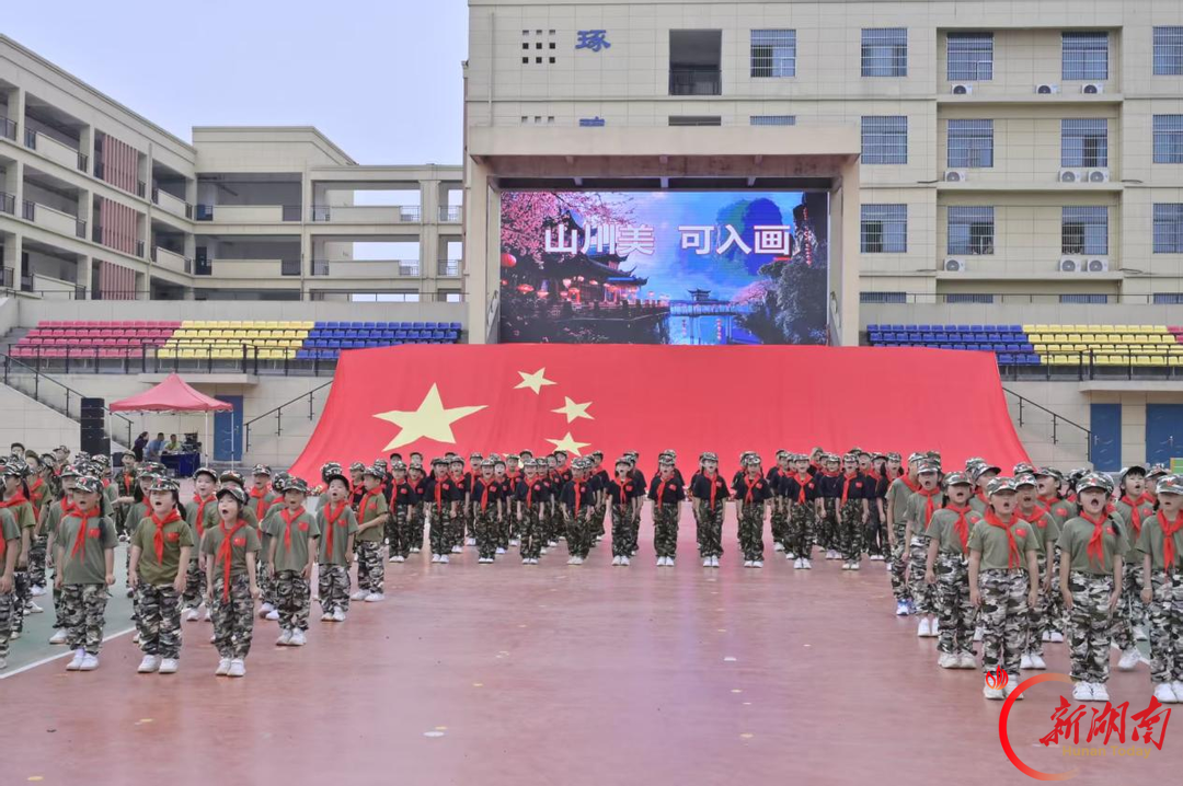 花式告白祖国！石鼓区各校（园）多彩活动迎国庆