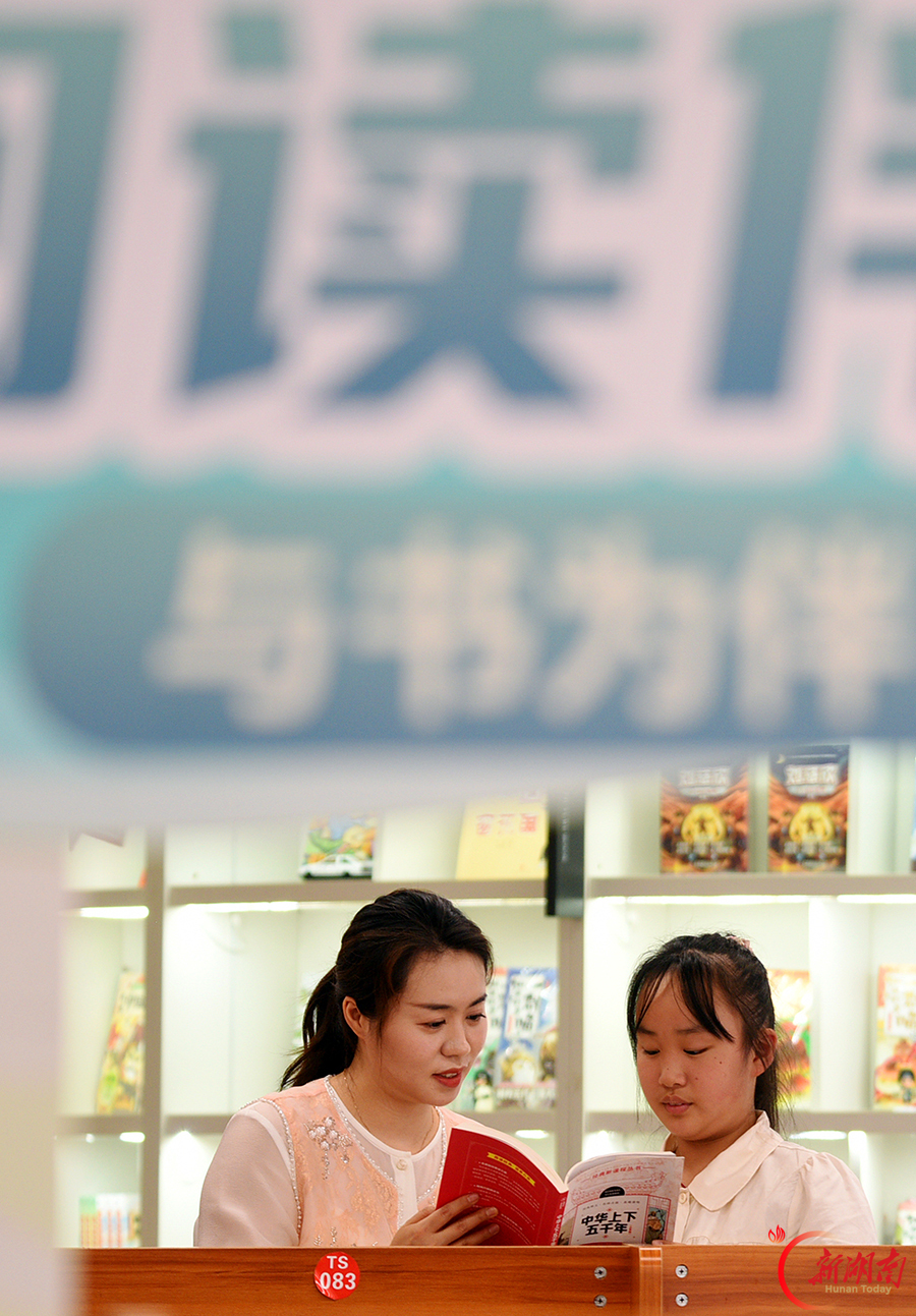 国庆假期 书香为伴