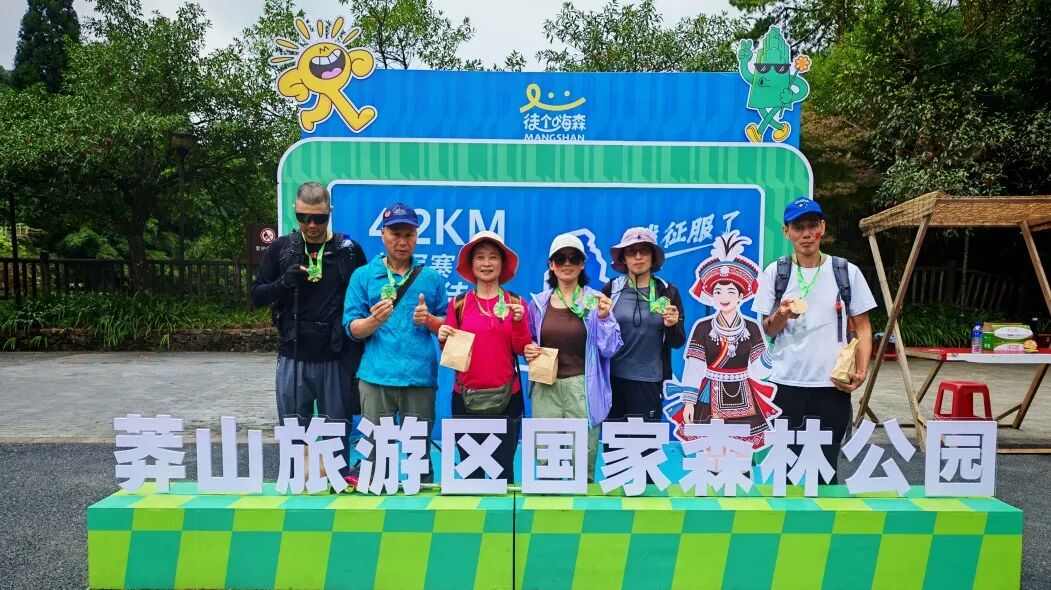 莽山国庆小长假热度拉满!好戏轮番上演,赏云海赴山海盛会