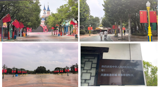 满城“中国红”!一起感受株洲的国庆浪漫