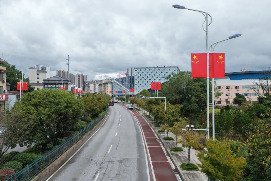 “十一”乐游张家界丨满城中国红!国庆的桑植,藏着最动人的赤诚与热爱