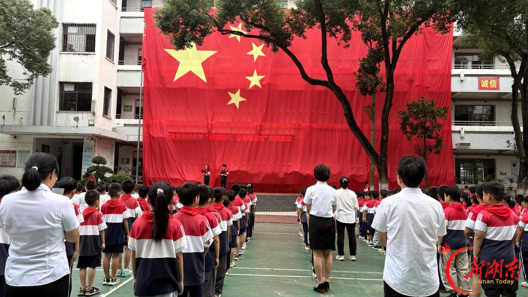 花式告白祖国！石鼓区各校（园）多彩活动迎国庆