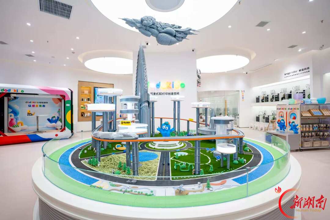 全国首店落地长沙!来哒哒造物解锁3D打印奇妙世界