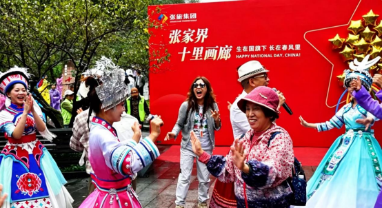 氛围感拉满!武陵源非遗快闪,在奇峰之间为祖国庆生