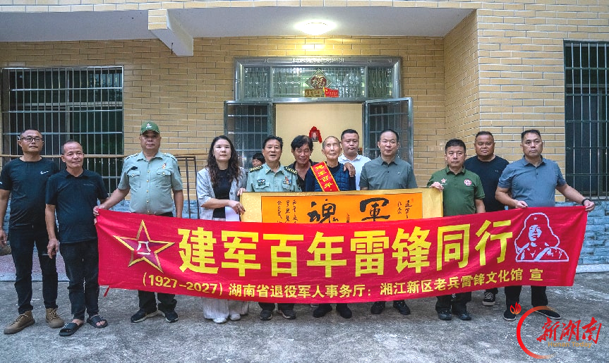 沅江市︱学雷锋、敬老兵！这场公益慰问活动，成了一堂鲜活的爱国主义教育课