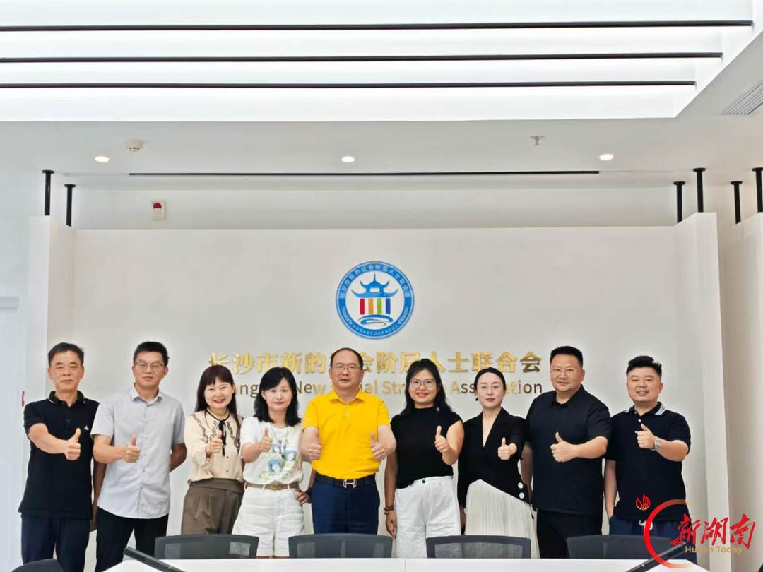 长沙市新的社会阶层人士“建设力”何以燎原：把“满天星”聚成“一团火”｜湖南日报头版头条