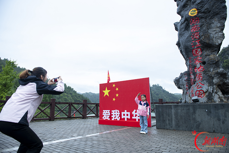 地质公园人气旺