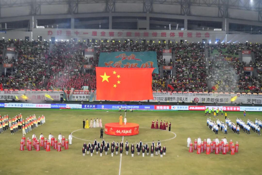 我们如此热爱——写在湘超张家界主场收官之夜