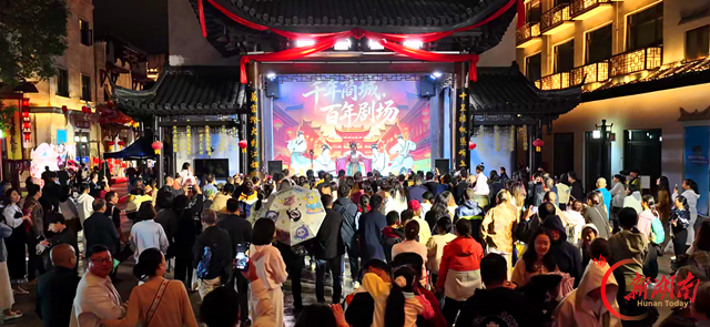 国庆七天 乐在五溪㉑|国庆假期洪江古商城人气足,亲子研学夜游齐出彩