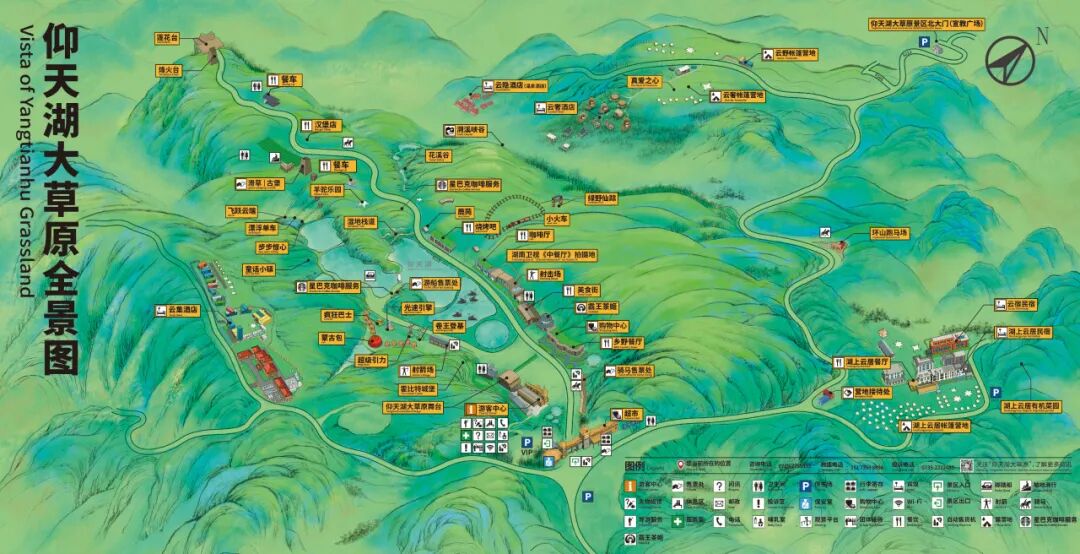 仰天湖大草原国庆入园购票提示|10月3日8:00开园