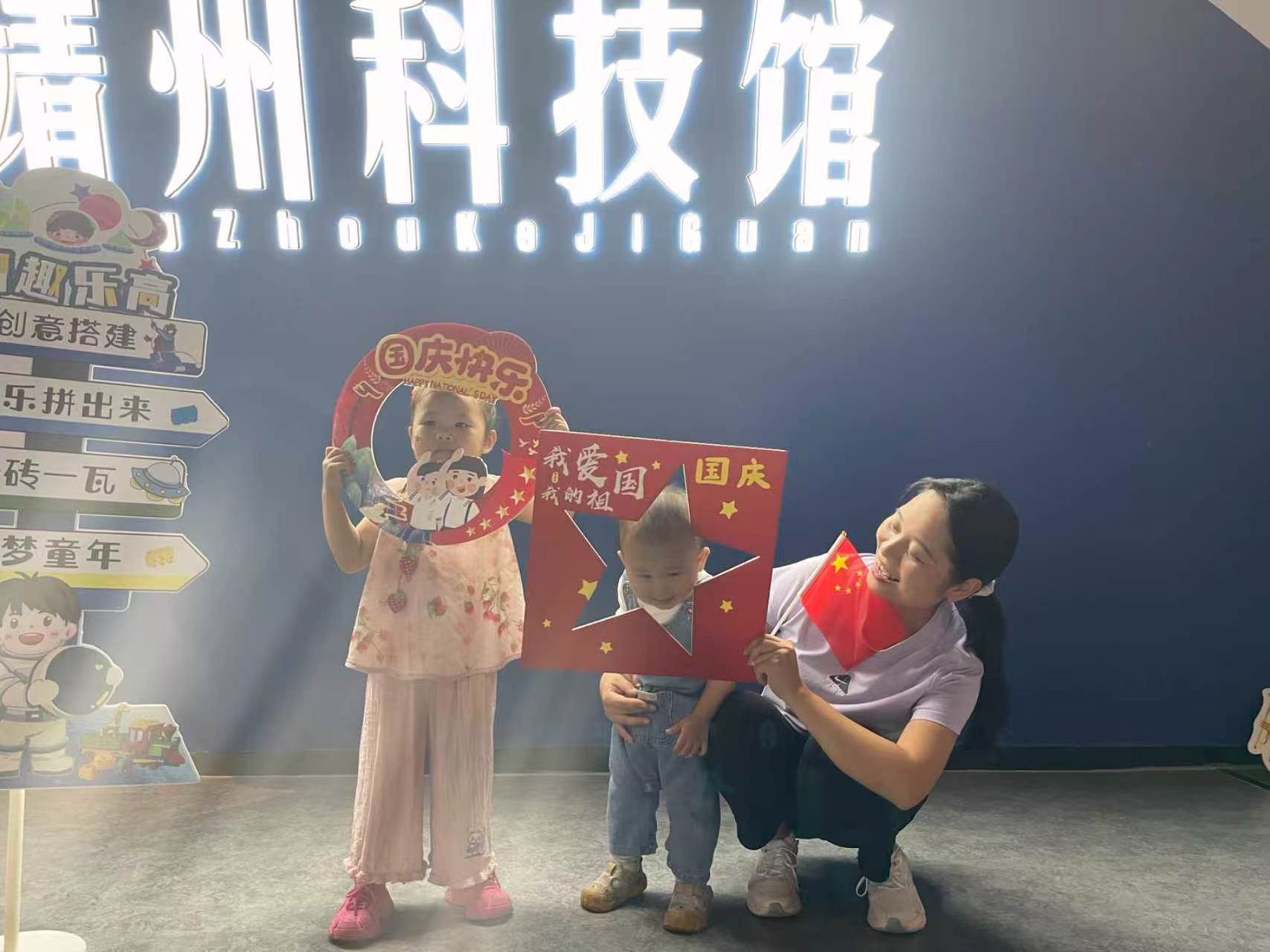 多彩活动庆华诞!靖州开展系列国庆主题活动