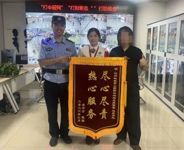 “包不见了,恐怕要损失几十万元生意!”这时一通电话打了过来……