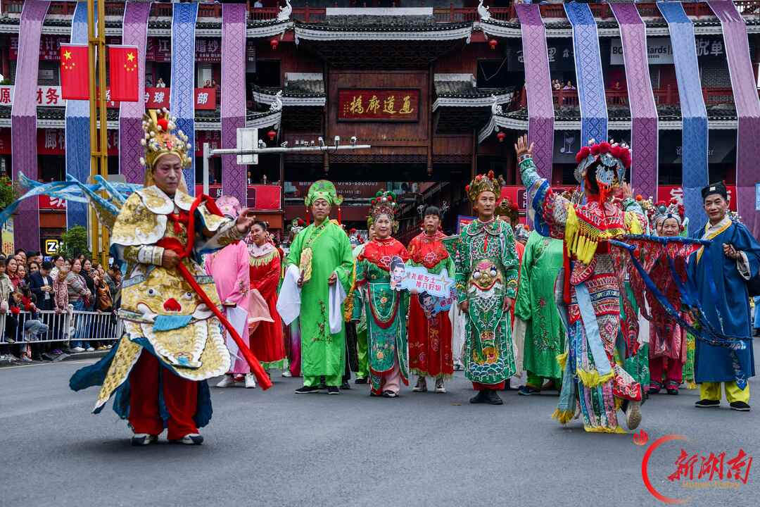 国庆七天 乐在五溪㉒|湘桂黔民族大巡游上演“最炫民族风”