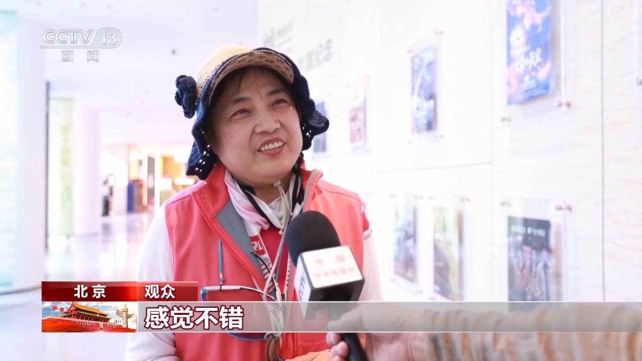 总票房破300亿!合家欢影片成为国庆档观影亮点
