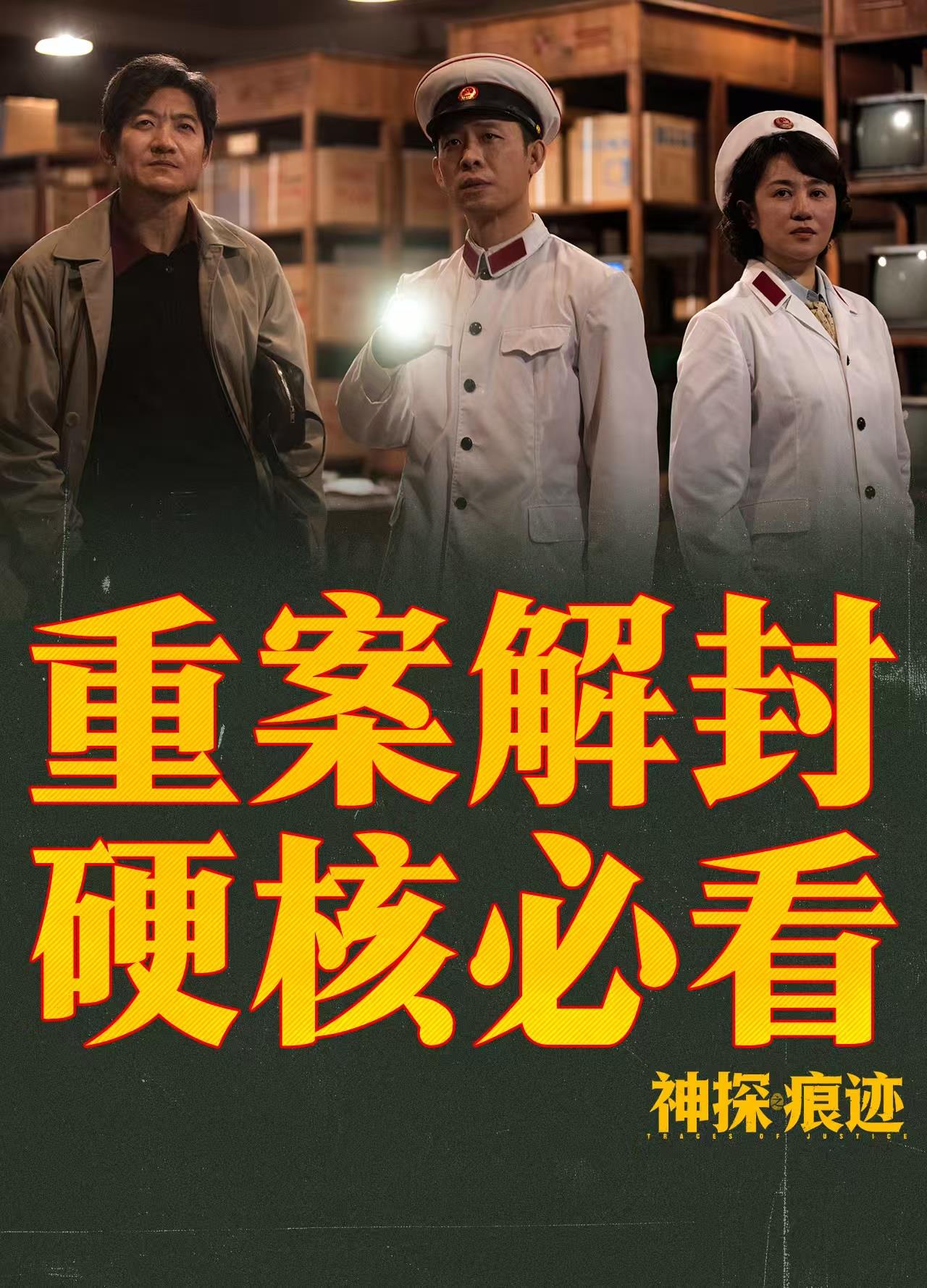 总票房破300亿!合家欢影片成为国庆档观影亮点