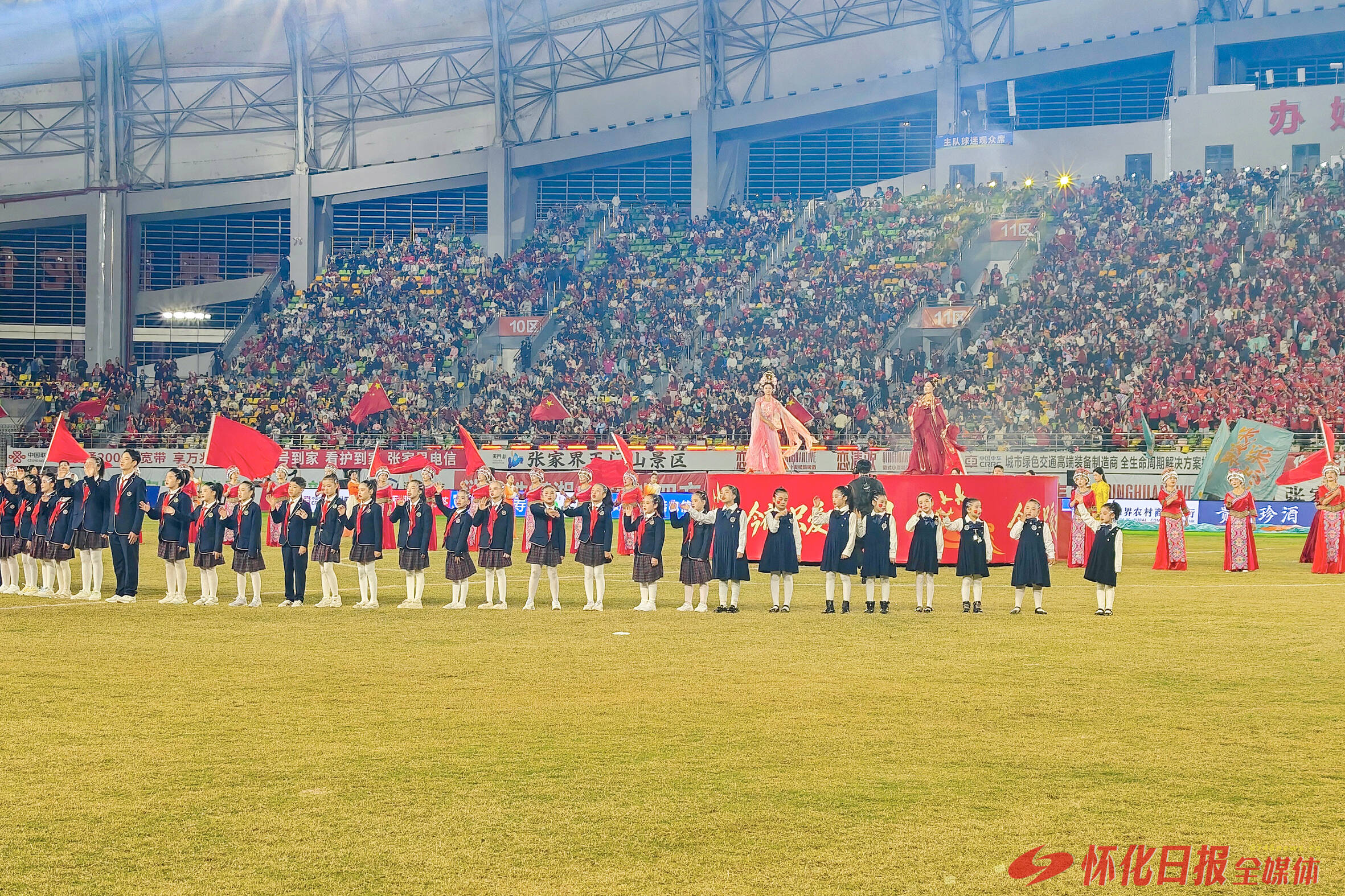 国庆湘超上演大湘西德比 怀化客场1比1战平张家界