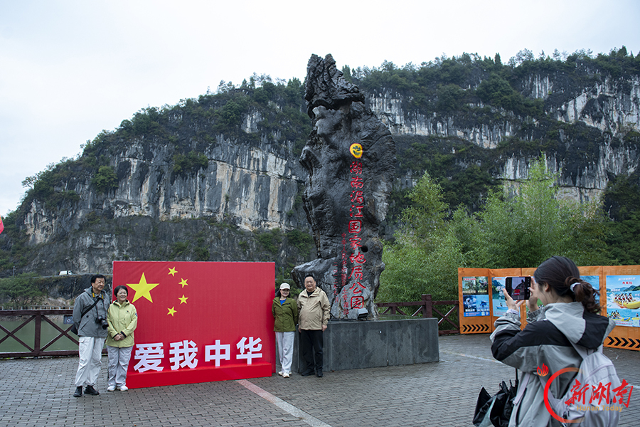地质公园人气旺