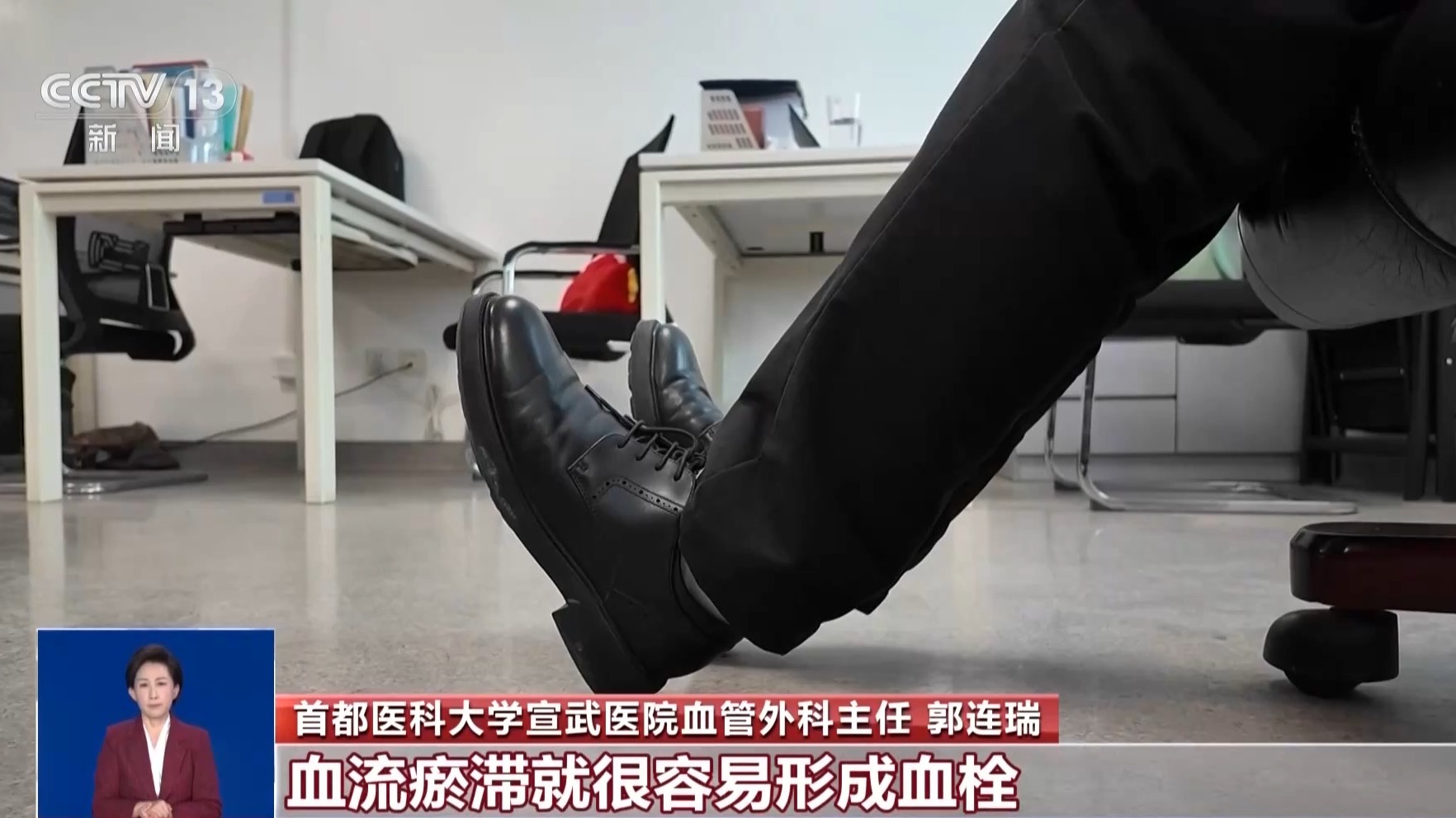 男子开7小时车突发肺栓塞 这份长途出行防护指南请收好