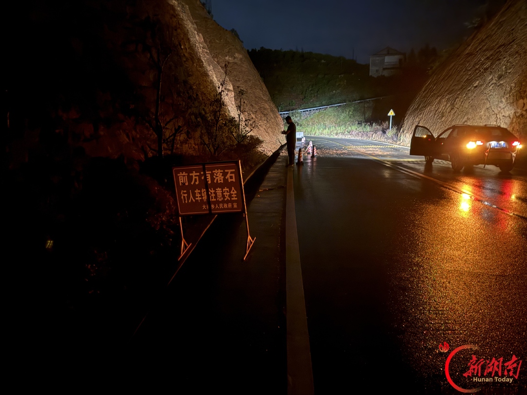 雨夜守山路 护航假期出行——洪江市大崇乡扎实开展夜间道路安全隐患排查工作