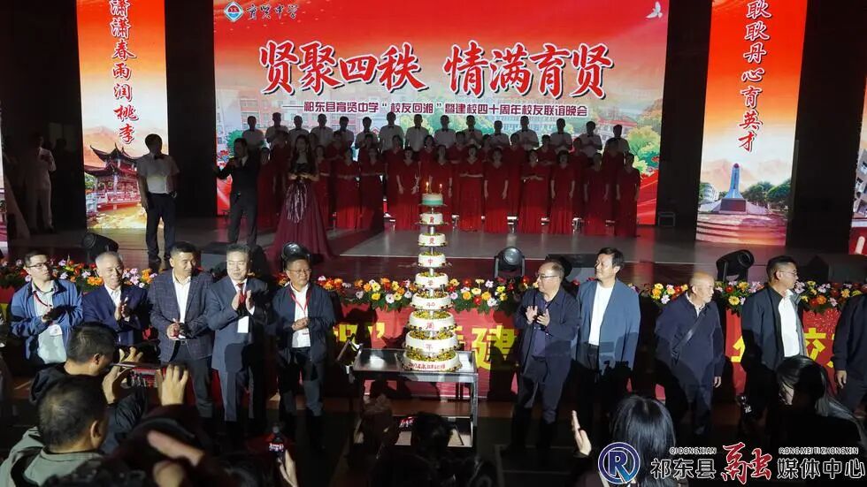 祁东县育贤中学:万千学子归巢 共叙育贤深情