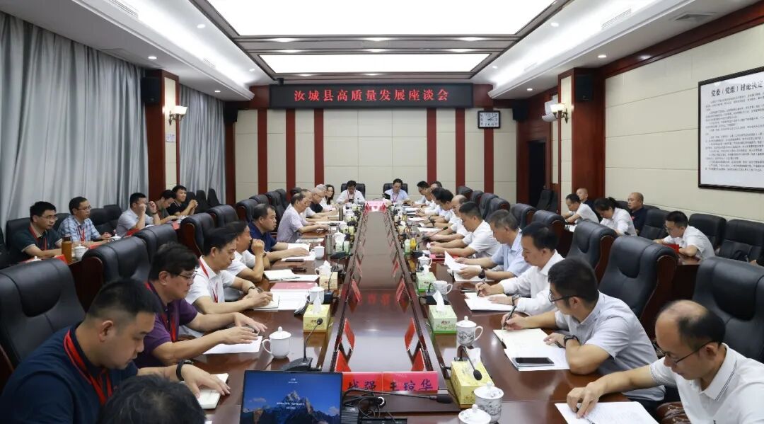 聚是一团火，散作满天星——汝城一中建校100周年高质量发展大会现场的“温情全景图”