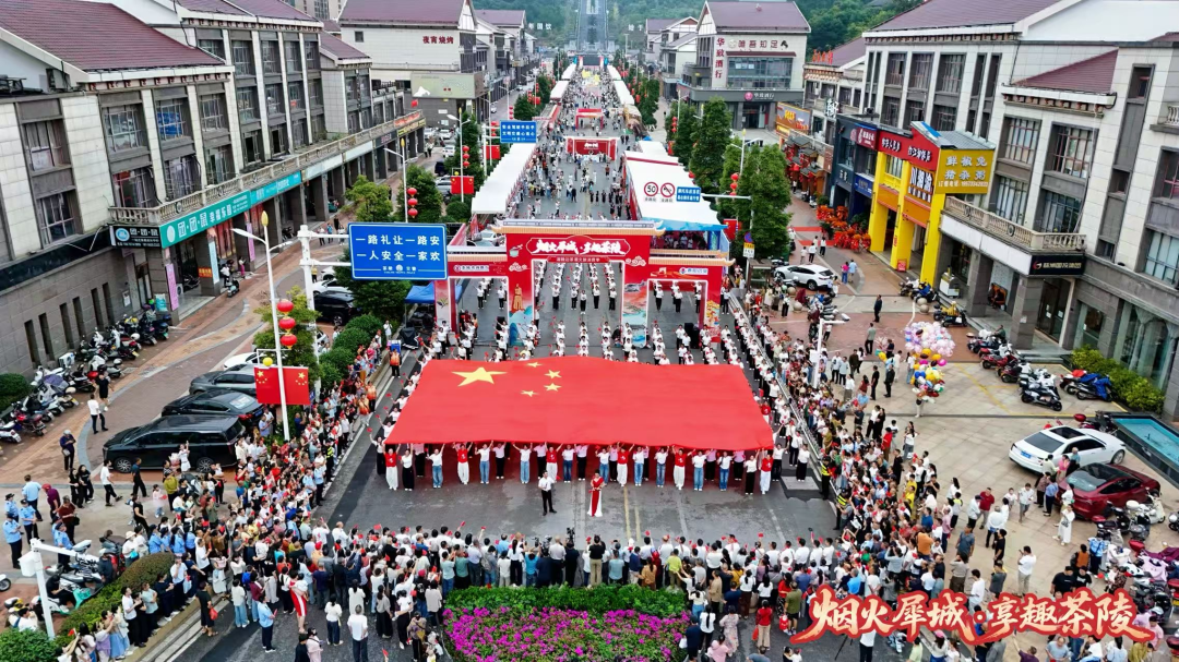 满城“中国红”!一起感受株洲的国庆浪漫