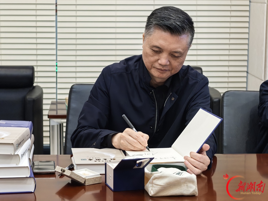 助力书香城市建设 《独立思考·李时平文集》捐赠长沙图书馆