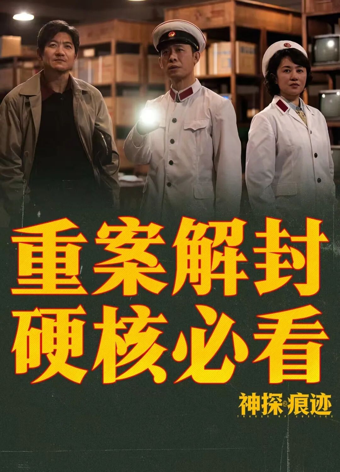 总票房，破3亿！