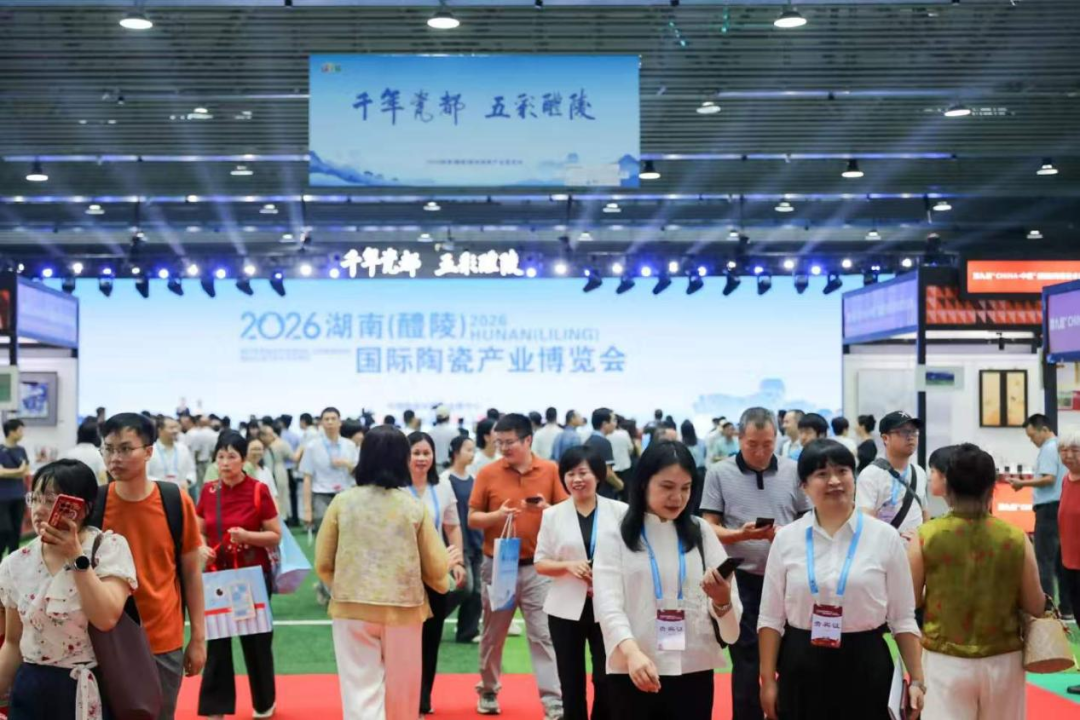 人头攒动、日均过万、展销两旺……醴陵这场盛会何以“热力值”拉满?