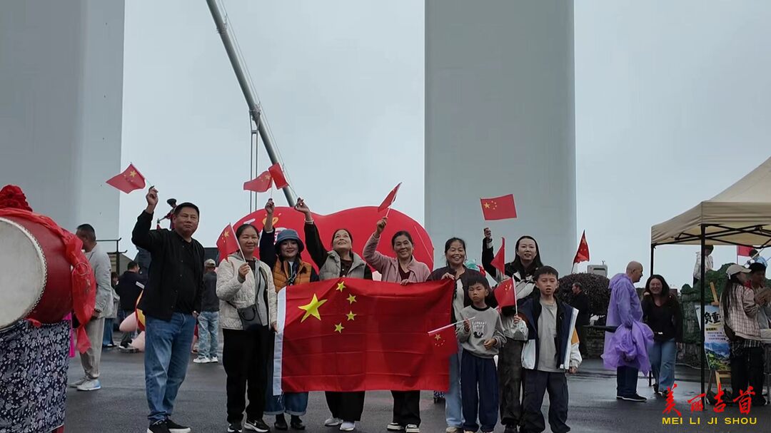 云端贺华诞!吉首矮寨奇观旅游区国庆喜迎八方来客