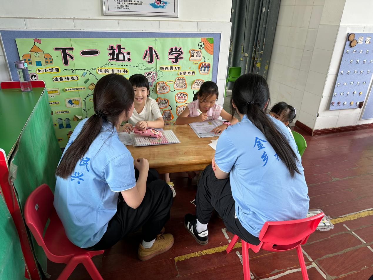 建行湖南省分行营业部:为乡村儿童点亮金融与梦想之光