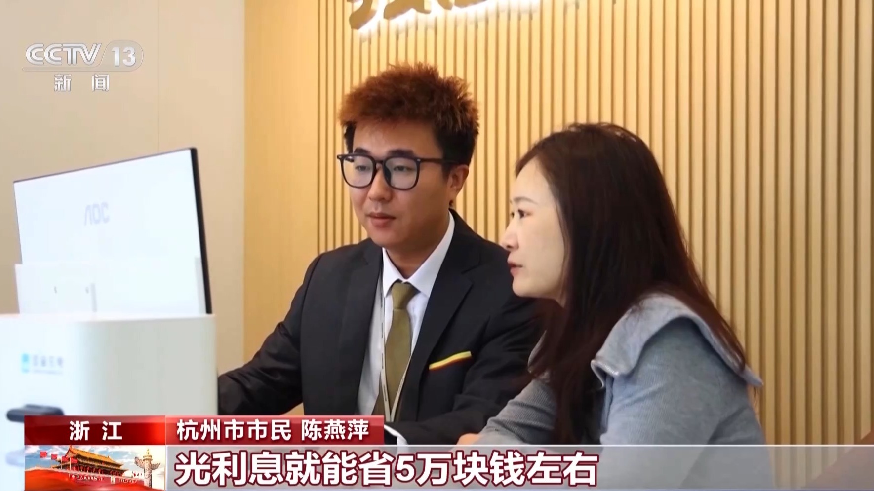 假期多地迎看房热潮 房展会等活动释放消费潜力