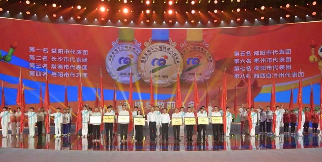 组图丨载誉归来!郴州斩获78枚奖牌