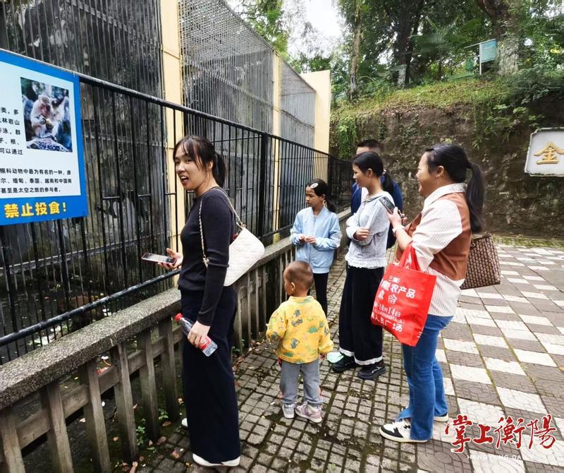 国庆不忙 来趟衡阳｜国庆假期前三天，衡阳市动物园迎客5000余人次