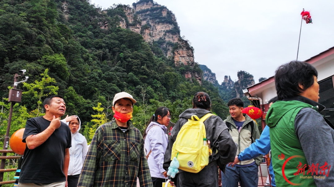 “十一”乐游张家界丨张家界国家森林公园晴好天气迎客流高峰 