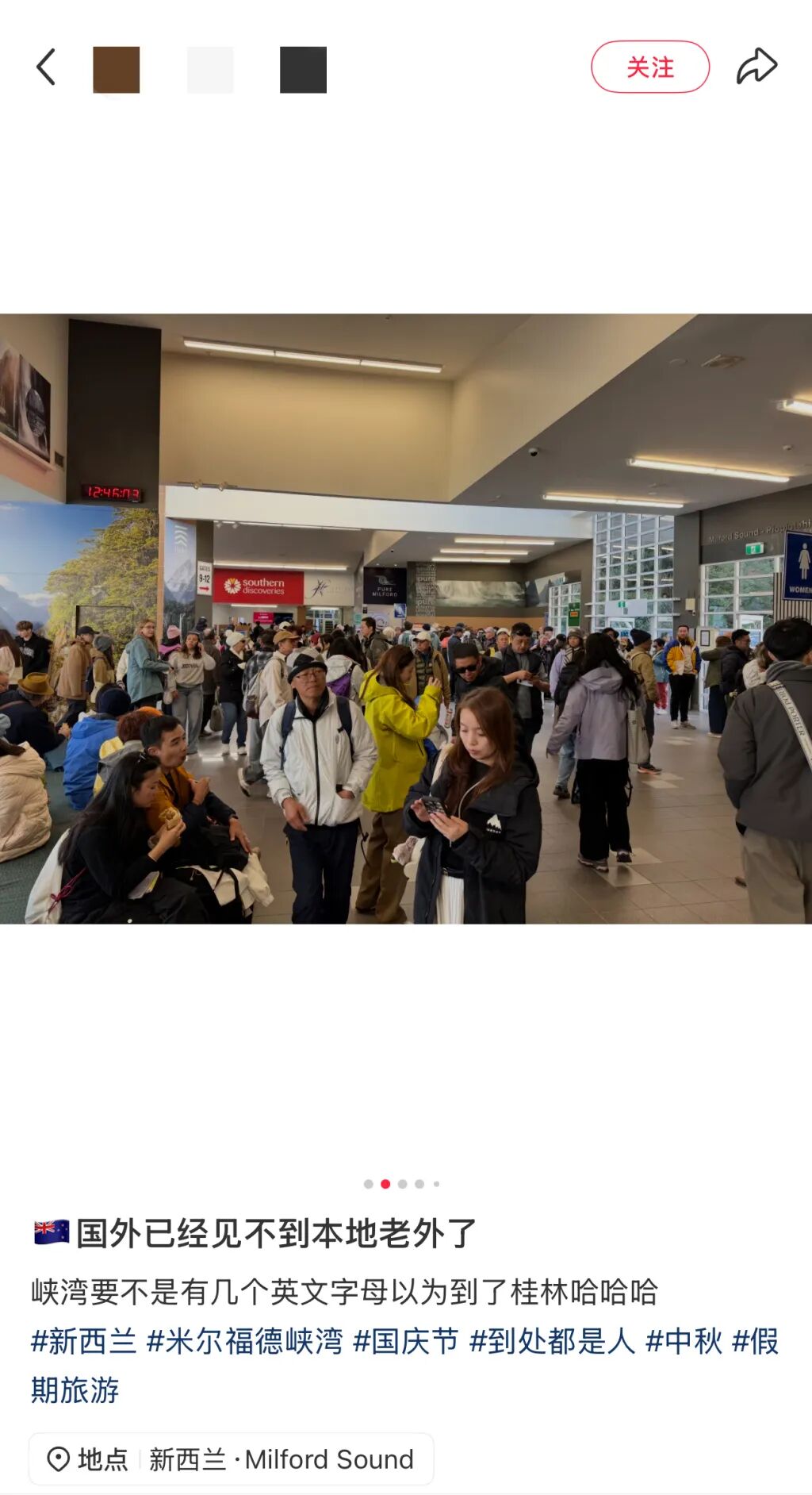 “全世界景点都长满了中国游客”