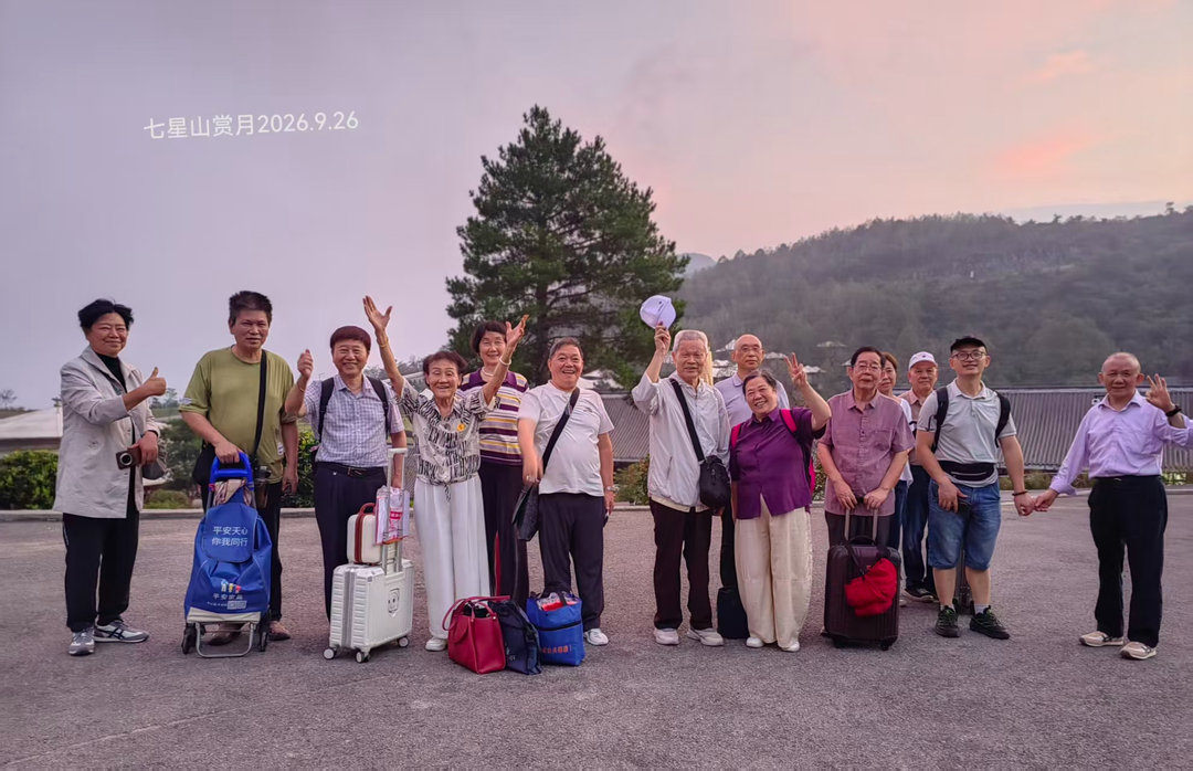 华服秋赛开盛会  百侣诗词添异彩—— 湖南省诗词协会百侣诗词工委赴张家界参加华服秋季决赛活动纪实 